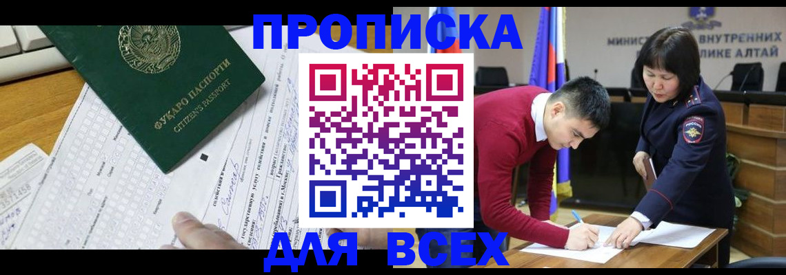 регистрация для дет. сада в Электроуглях